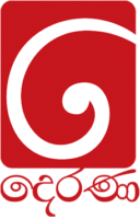 Derana TV